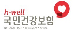 국민건강보험