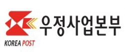 우정사업본부