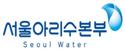 서울아리수본부